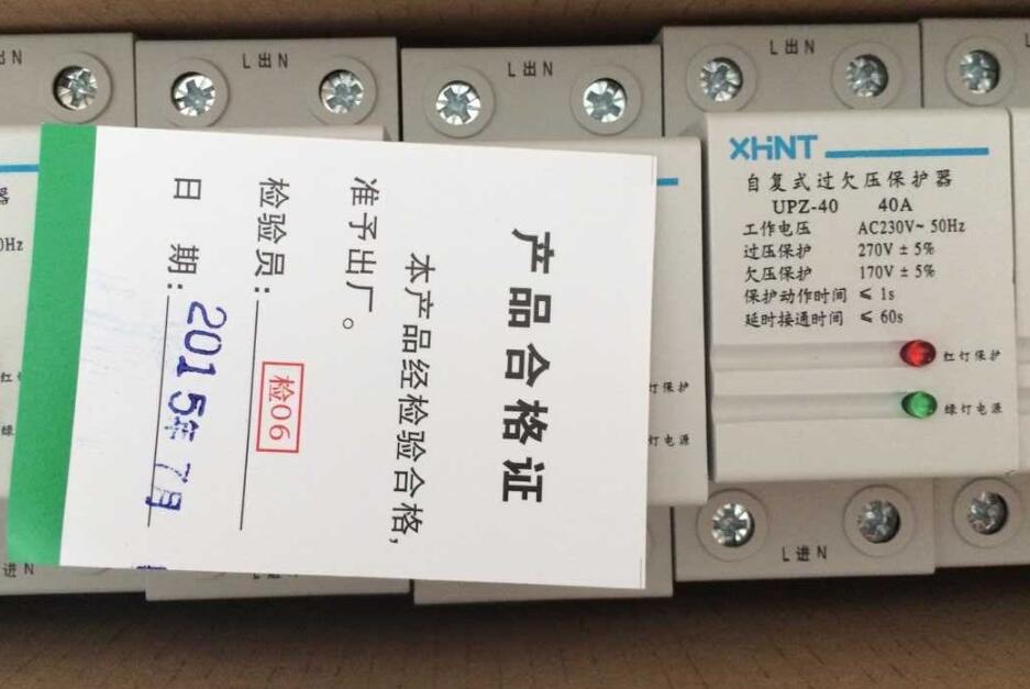 YYSM1L-16A/2P	透明漏电断路器低价