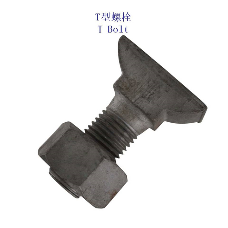 桂林4.6级T型螺栓制造工厂