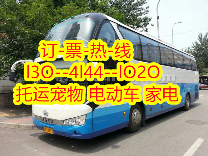 泸州到嘉兴的长途大巴车发车时刻表,的长途大巴车豪华大巴