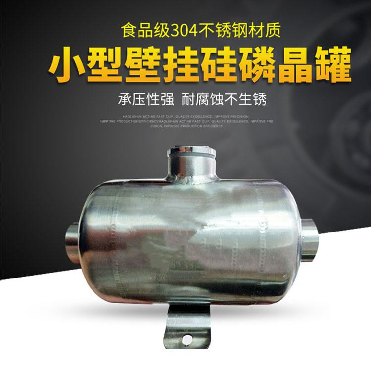 甘肃不锈钢水力分压器 耦合罐 DN100-400桶径