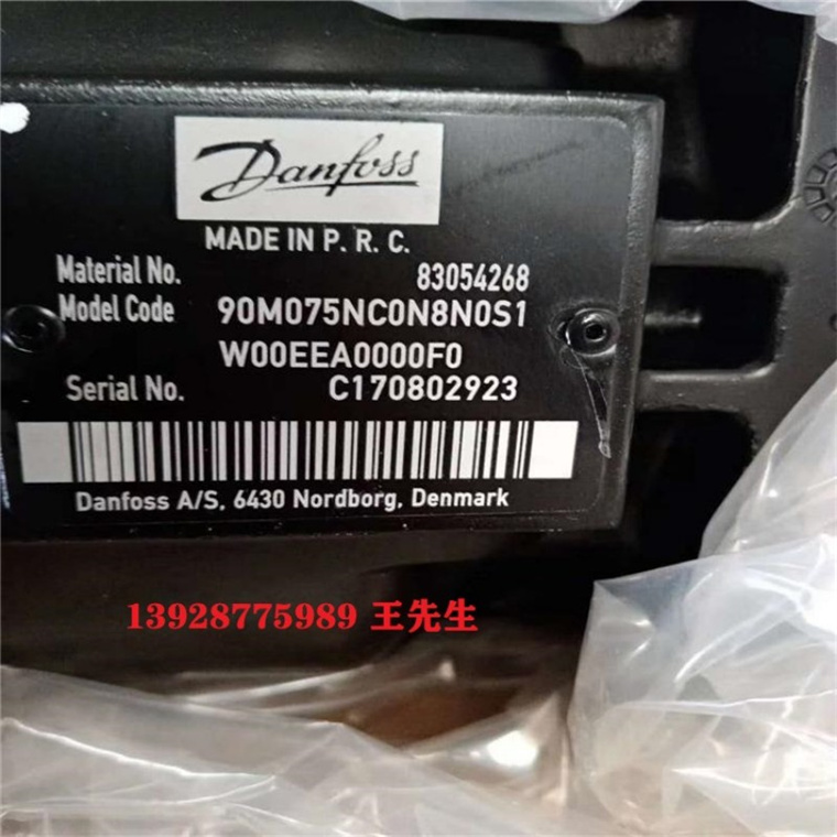 丹佛斯90R075KP90L075KP进口油泵农业机械建筑机械