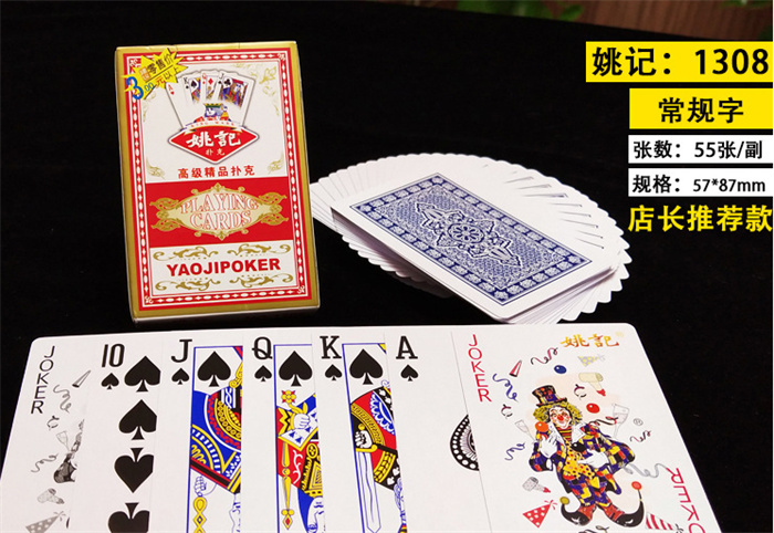 临夏程序麻将机安装公司-牌技-牌具店-牌具公司