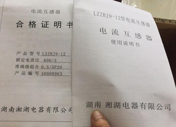 YH2.5WD-13.5/31	三相组合式避雷器外形什么样
