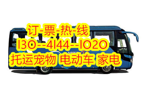 石家庄到资阳长途汽车豪华汽车,汽车豪华大巴