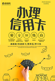 永州代办信用卡公司-永州最快办理大额信用卡中心