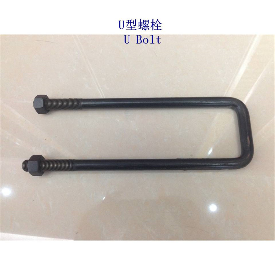 丹麦4.8级U型螺栓工厂