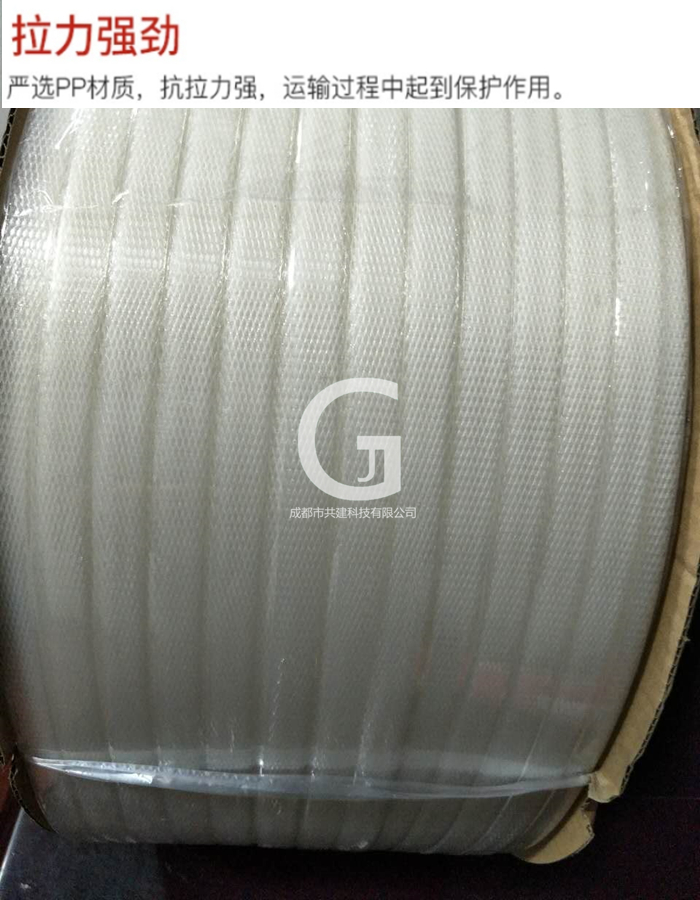 普兴镇手工打包带可印字可订做不同规格