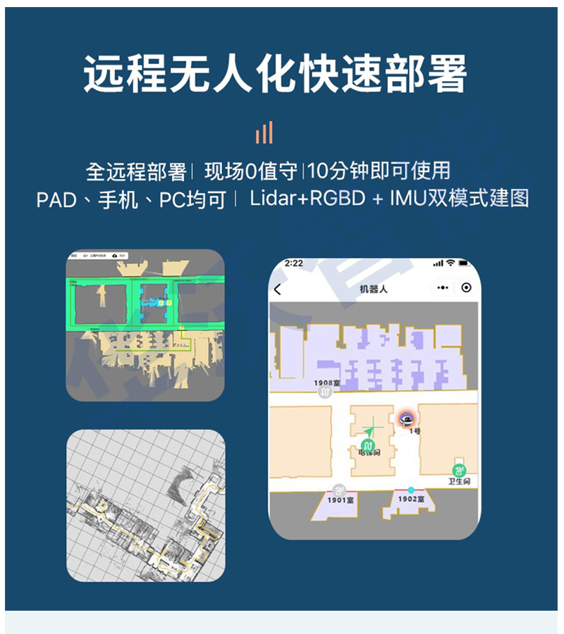 搬运车工厂应用企业运输多交互智能运输