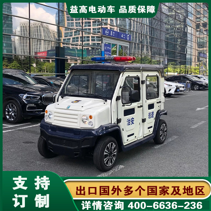 咸阳电动巡逻车 空调巡逻车 电动巡逻车品牌