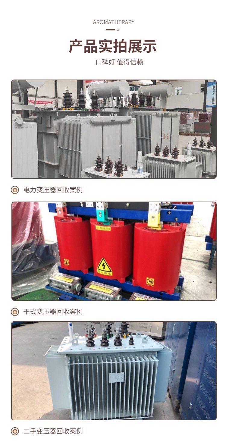 工地淘汰变压器回收,广州新塘收购二手发电机组