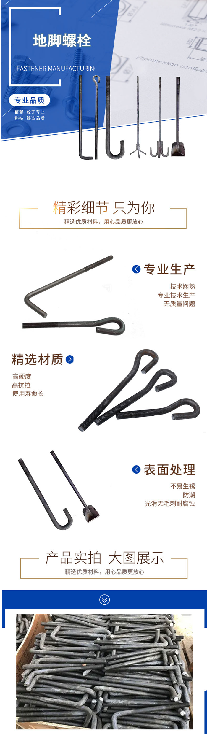 前锋Q355材质地脚螺栓生产厂家批发