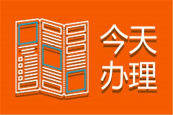 登报咨询：潜江日报登报联系电话