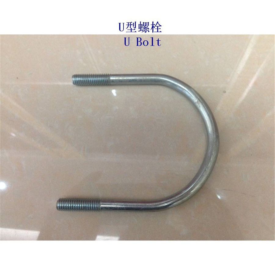 廣元汽車(chē)U形螺栓工廠(chǎng)圖片_4
