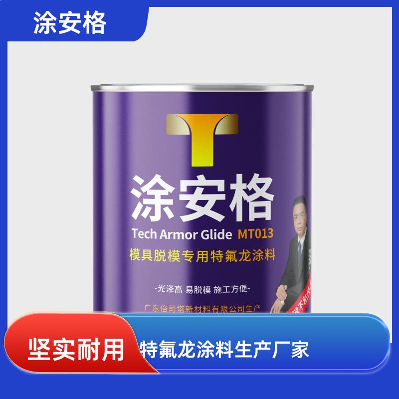 眉山ptfe聚四氟涂层厂家找涂安格
