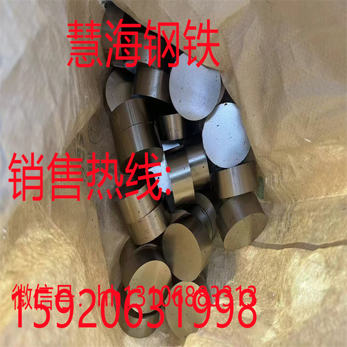 宝钢50CrVA合金钢规格从0.15-500现货