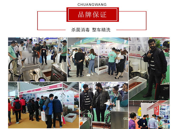 创业快速预热工业级蒸汽清洗机