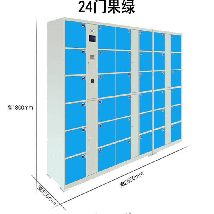 云南商场存包柜 微信柜快递微信储物柜工厂直营