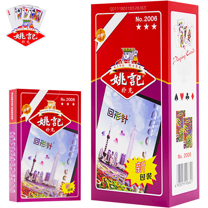 玉林手机扫描分析仪-牌技-牌具店-牌具公司