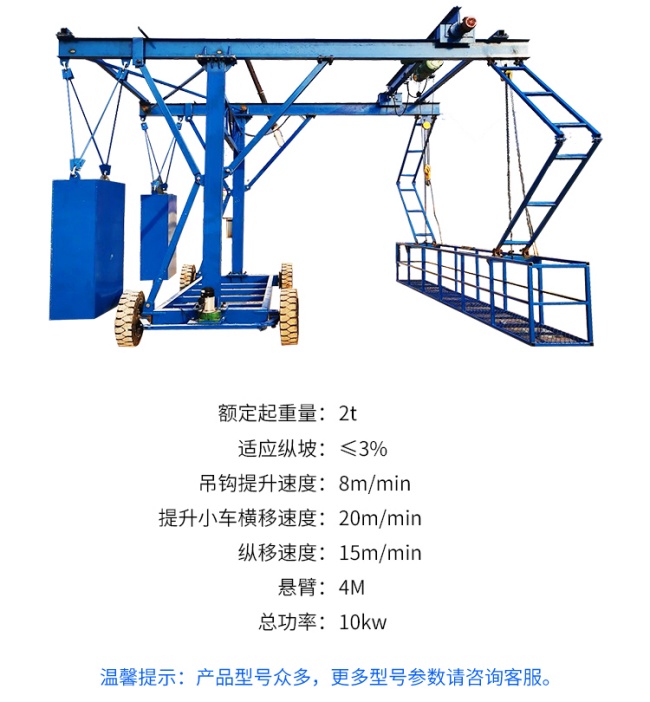 锦州营口排水管安装台车-值得购买