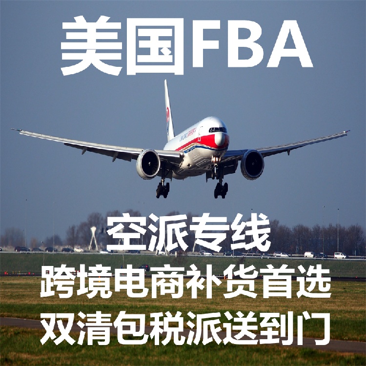 办公家具海运专线和普通海运的区别在哪