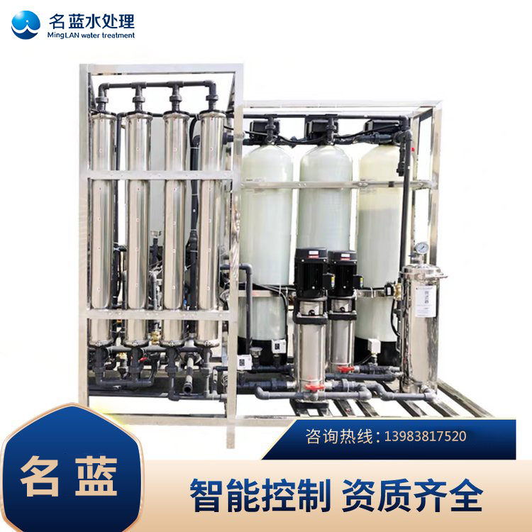 广西南宁LRO-3T-II反渗透纯水设备厂家