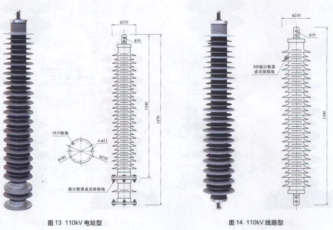 温州市HY5W-18复合外套金属氧化物避雷器