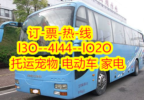 泸州到嘉兴的长途大巴车发车时刻表,的长途大巴车豪华大巴
