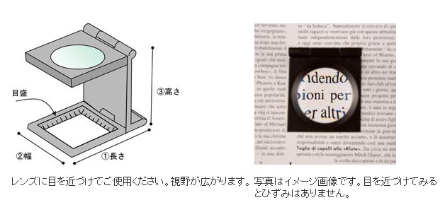 日本池田ILK珠宝放大镜7070,进口