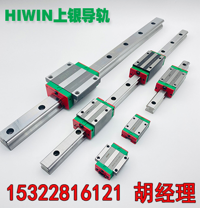 HIWIN上银QEW25CB直线导轨HGH30CA代理商