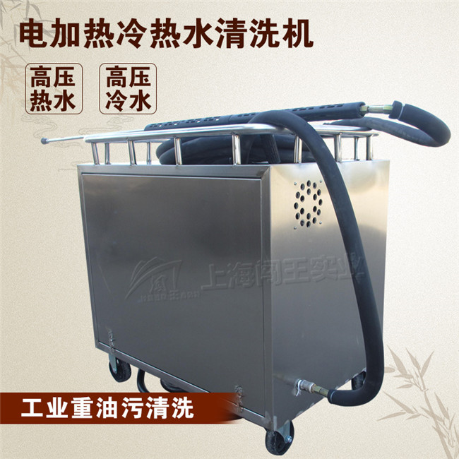 工业清洗机开枪开泵加热
