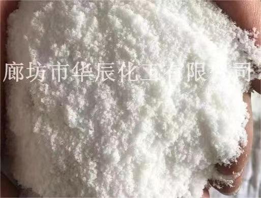 辽宁东陵海王星牌氯化铵，用于干电池