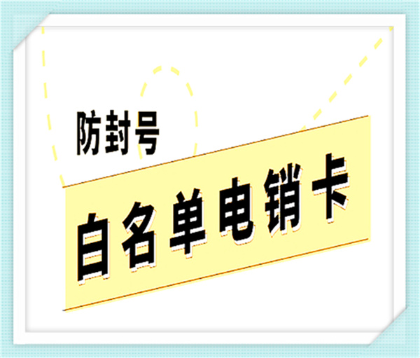 移动每天打多少个电话属于异常_正规办理入口