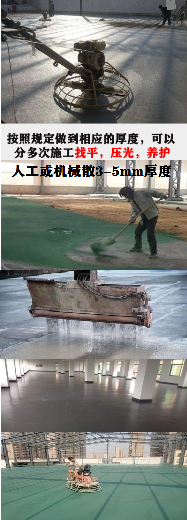 福建不发火细石混凝土砂浆厂家