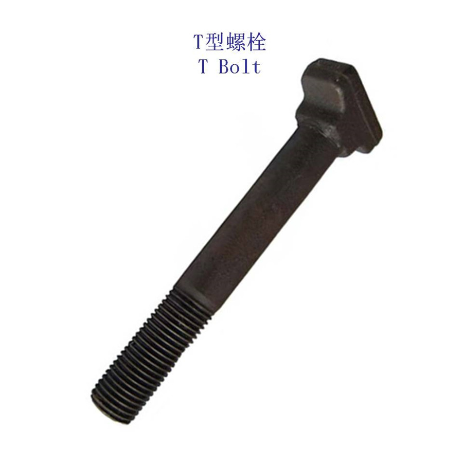 北朝鲜6.8级T型螺栓工厂