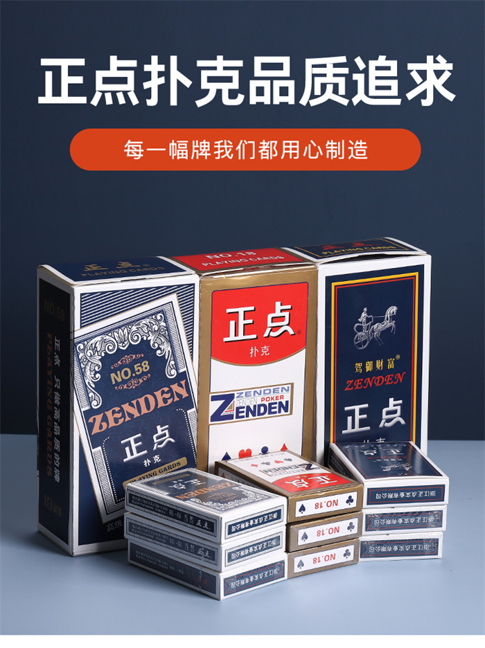 丽水教扑克牌手法-牌技-牌具店-牌具公司