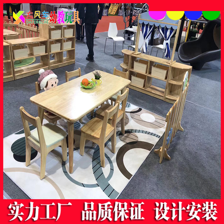 贵阳幼儿园儿童家具