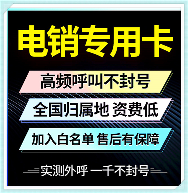 虚拟运营商是什么电话号码_正规办理入口