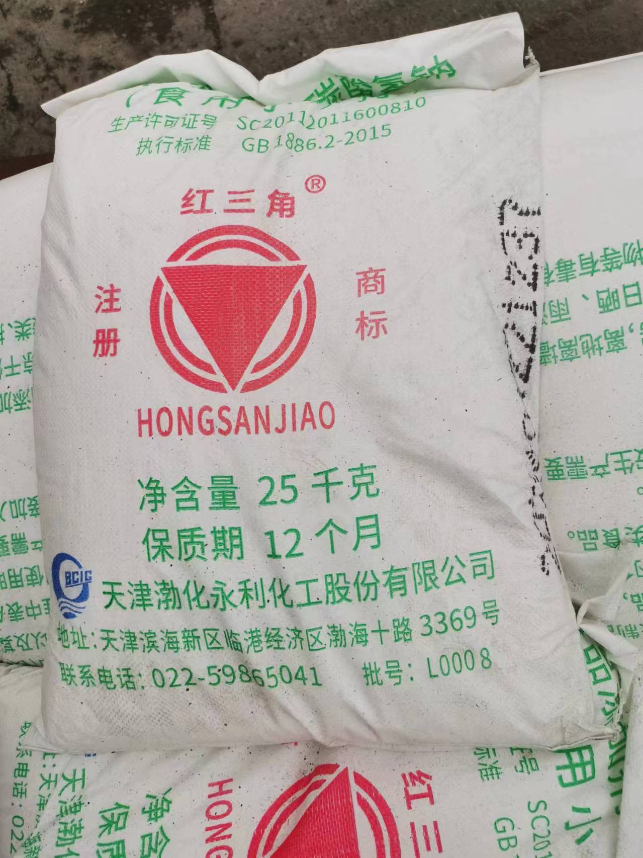 安徽阜阳红三角食品级小苏打工业级碳酸氢钠，烘焙食用碱面