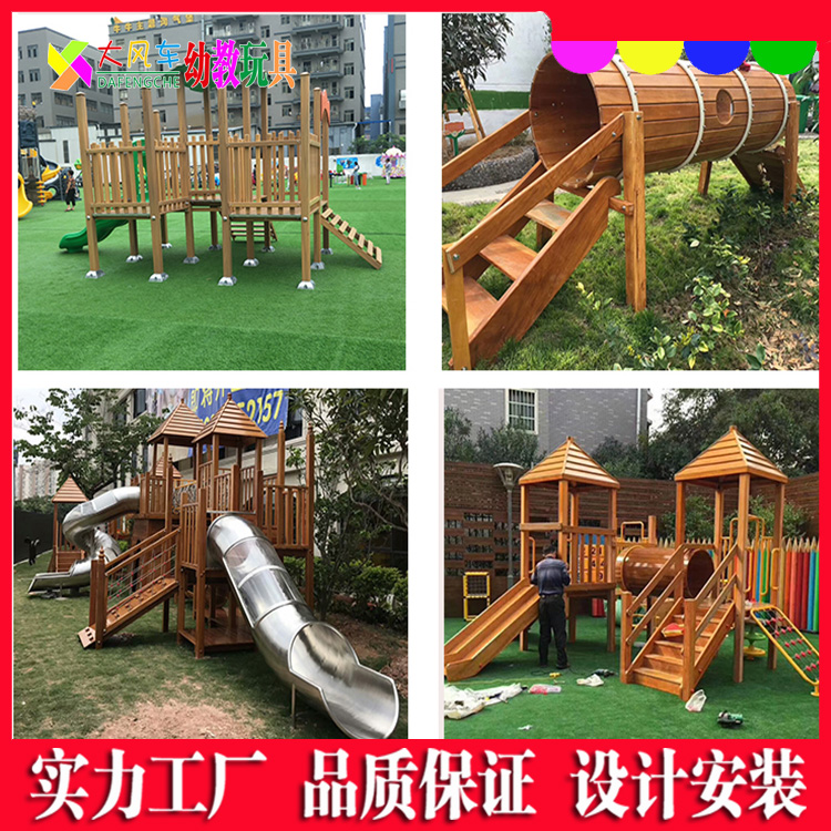 重庆室外大型玩具幼儿园专用滑滑梯