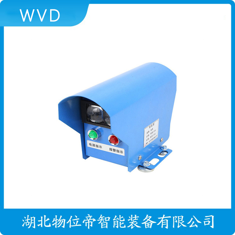ZGTC-FZT行车激光防撞开关 WVD