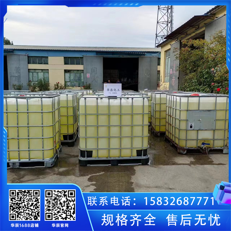 北京市顺义漂液淡黄色漂白纸浆