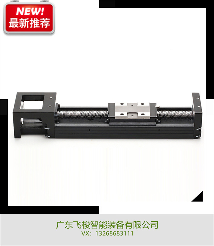 KK6010P-150A1-F0精密电动滑台高精密KK模组