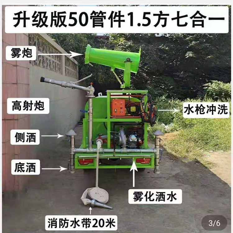 硕阳工厂绿化洒水车电动喷洒车