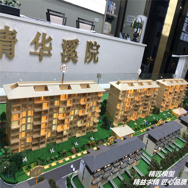 微缩景观模型南通建筑模型泰州功能完善