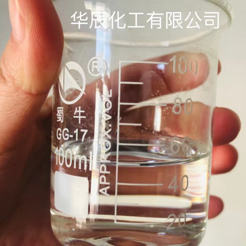 液碱，洗涤剂，仓库现货