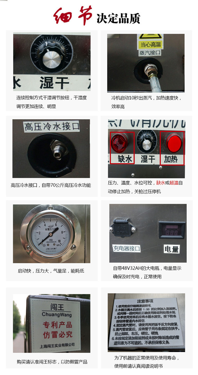 赚钱项目木质养护​缝隙死角清洁