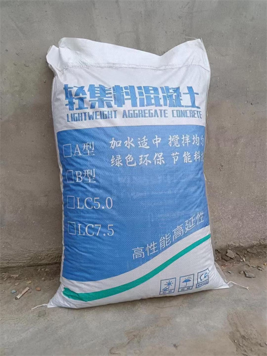 通化轻骨料混凝土厂家