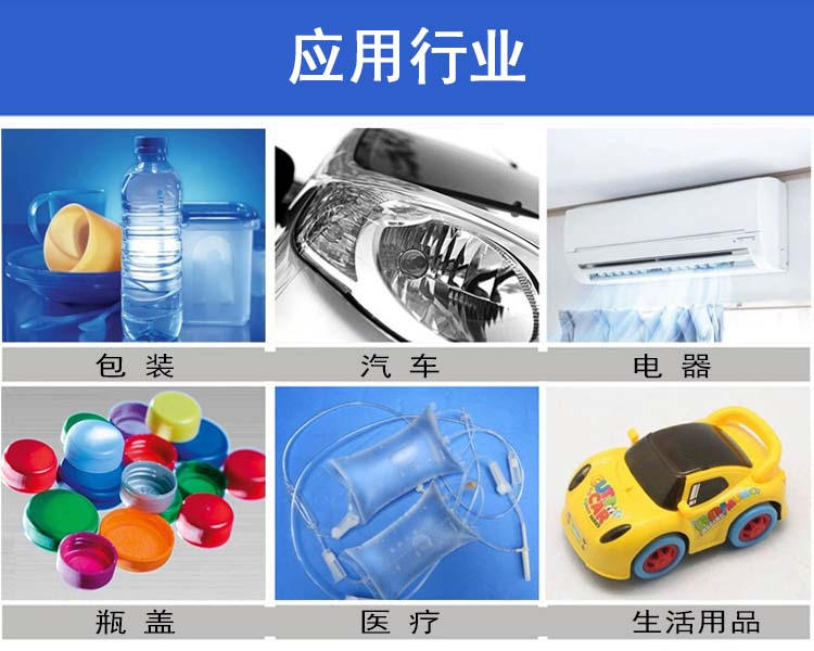 螺桿清洗劑三璞PlasE Clean清洗PC注塑機螺桿熱流道黑點混色圖片_9