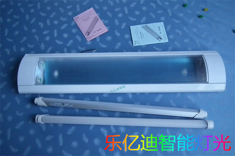 乐亿迪智能LED格栅灯/LYDBD6-012生产厂家