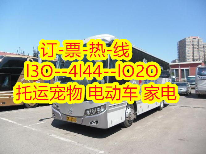 临汾到深圳盐田客车豪华汽车,的长途大巴班次查询